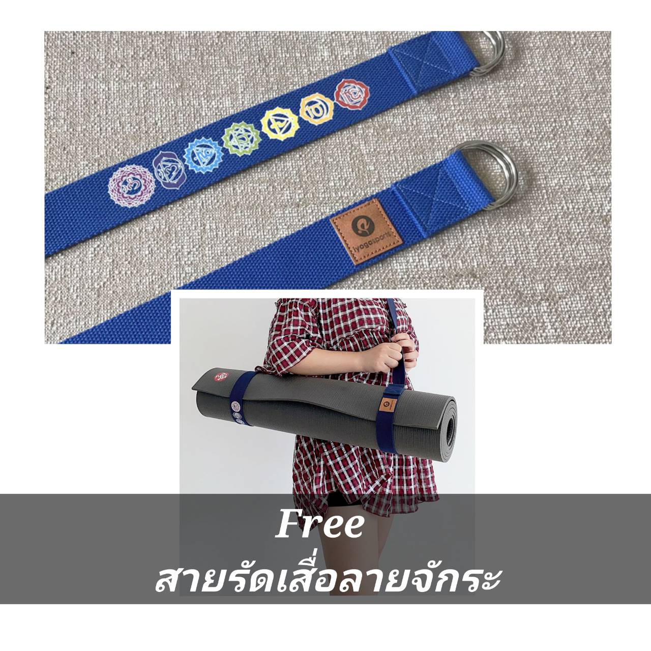 ภาพของแถม